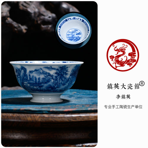 中式手绘青花瓷蓝地牡丹花罗汉杯