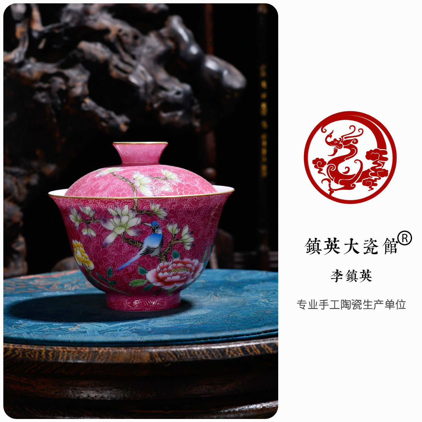 景德镇陶瓷中式功夫茶具手绘胭脂红喜上眉梢扒花二才盖碗茶道茶碗图片