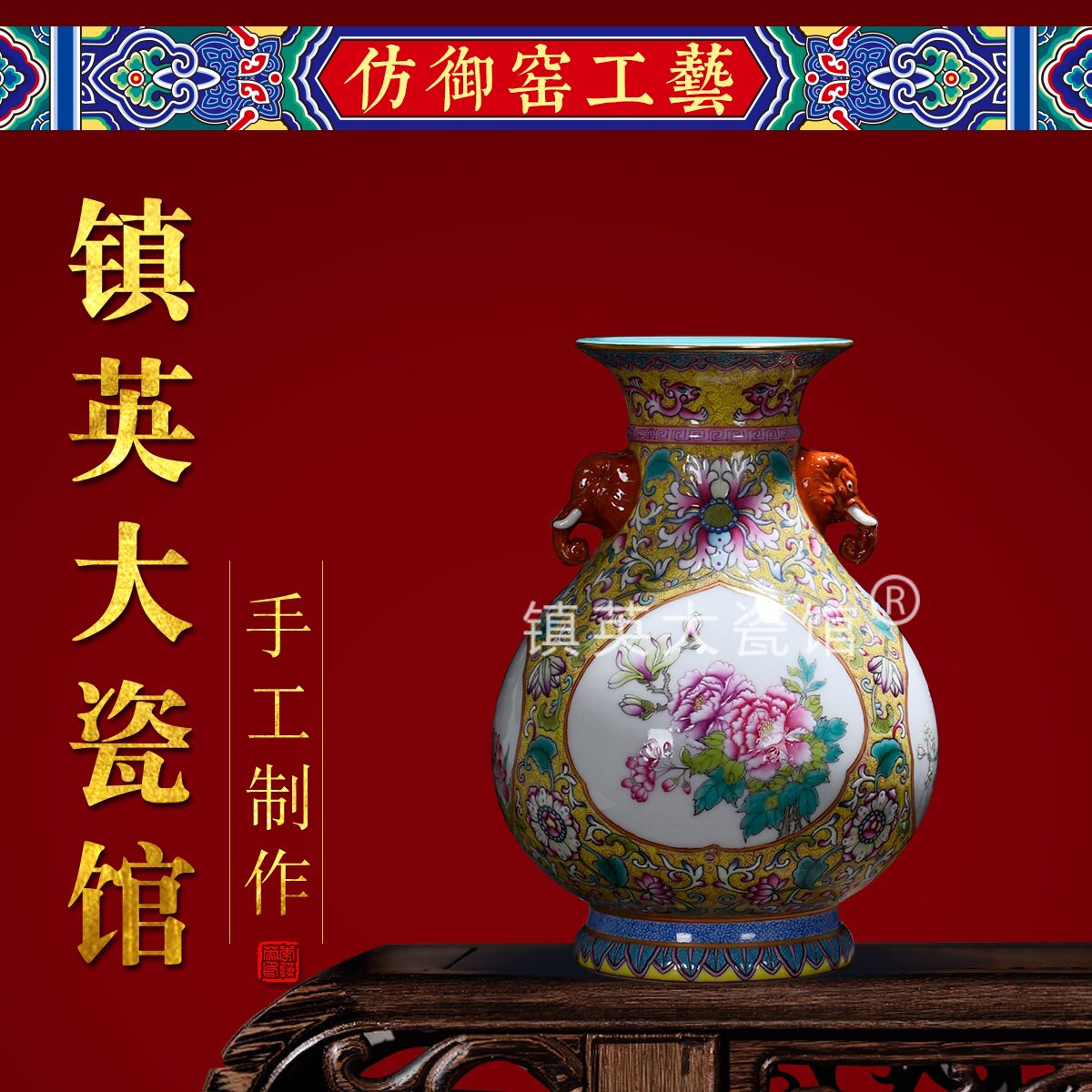 景德镇陶瓷手工花瓶帝黄釉卷草开窗花卉瓶中式博古架明清古典摆件