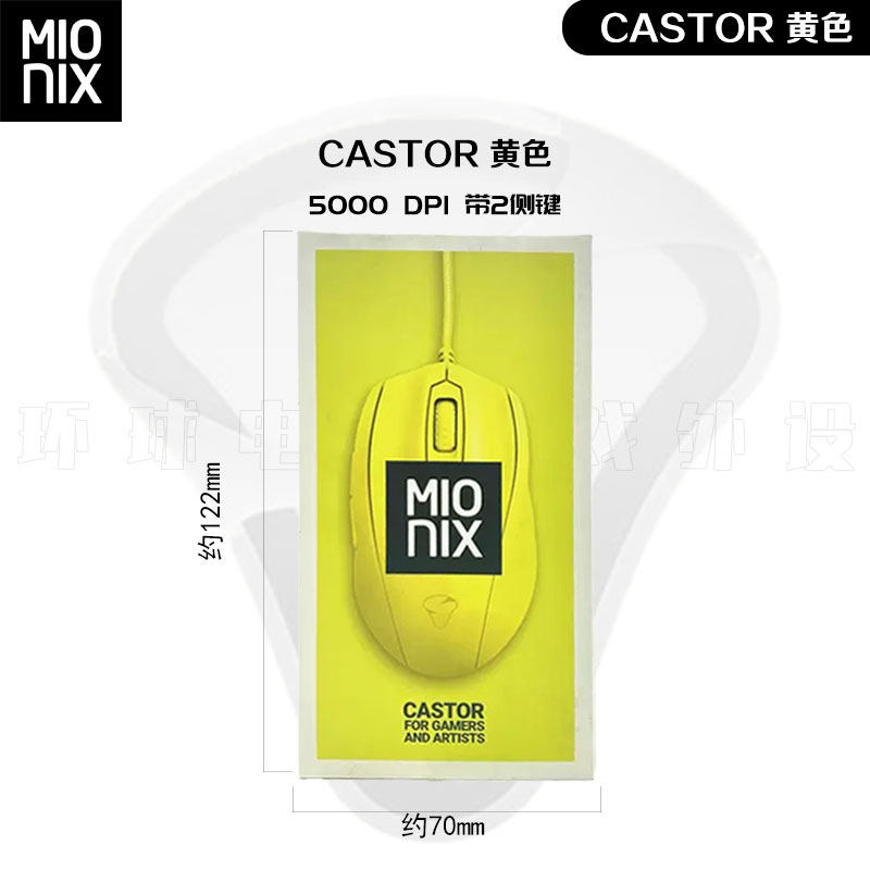 NATIONAL BANK MIONIX CASTOR 컬러 라이브 컬러 GEMINI 컴퓨터 유선 게임 마우스 온보드 메모리