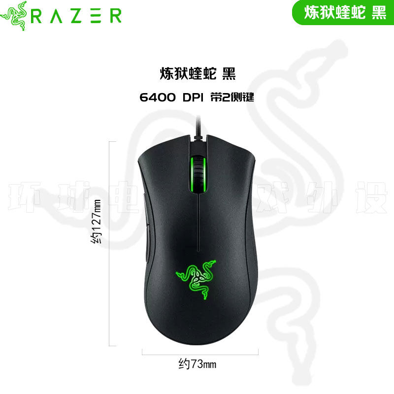 RAZER INFERNO VIPER 스탠다드 에디션 흑백 E-스포츠 게이밍 노트북 유선 마우스 치킨 먹기