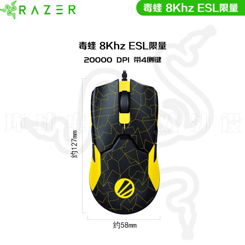 RAZER VIPER 8KHZ 유선 게이밍 경량 노트북 컴퓨터 치킨 아티팩트 마우스 USB 팬텀 RGB