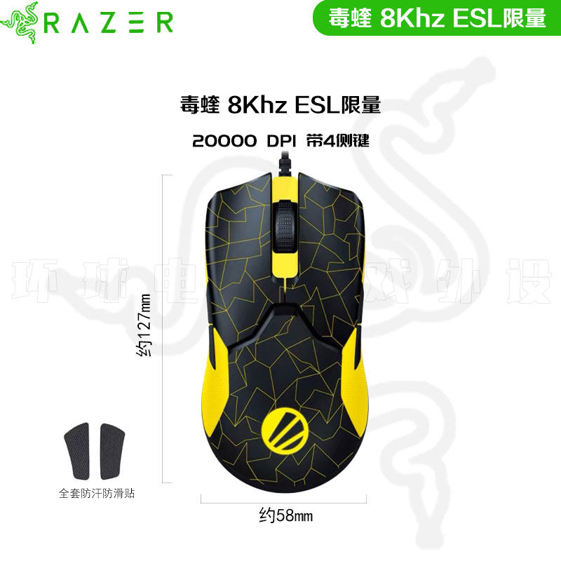 RAZER VIPER 8KHZ 유선 게이밍 경량 노트북 컴퓨터 치킨 아티팩트 마우스 USB 팬텀 RGB
