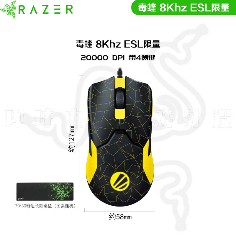 RAZER VIPER 8KHZ 유선 게이밍 경량 노트북 컴퓨터 치킨 아티팩트 마우스 USB 팬텀 RGB