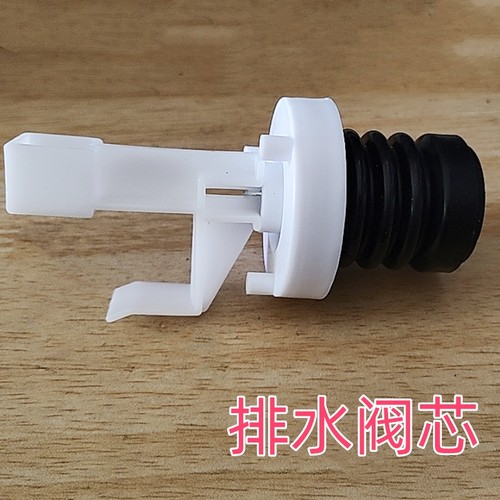 适用松下洗衣机XQB80-T8G2F排水阀密封胶垫水堵弹簧堵水阀芯配件