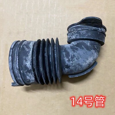 松下滚筒XQG90-VD9059洗衣机进水管内波纹橡胶管黑胶管软管