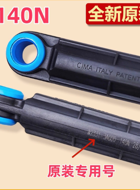 适用松下洗衣机XQG90-E9025/E9028/E59L2H/E902H/E902T减震器组件
