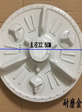 LG洗衣机波轮XQB50-368SN配件XQB60-27SF涡轮XQB50-58转盘 水叶