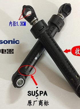 三洋帝度滚筒DG-L9088BXG-L7533BHC洗衣机减震器部件缓冲减振杆
