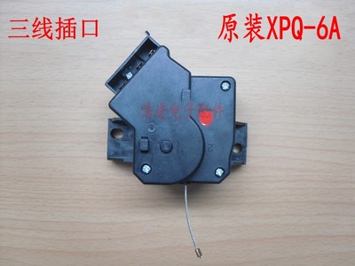 裕发原装海尔神童王洗衣机XQB70-S918排水电机牵引器排水阀XQP-6A