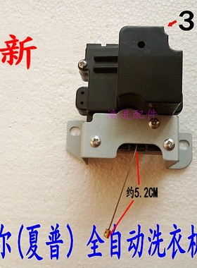 夏普海尔XQB52-61 XQB60-728HM洗衣机牵引器排水电机阀NTCF24SHC1