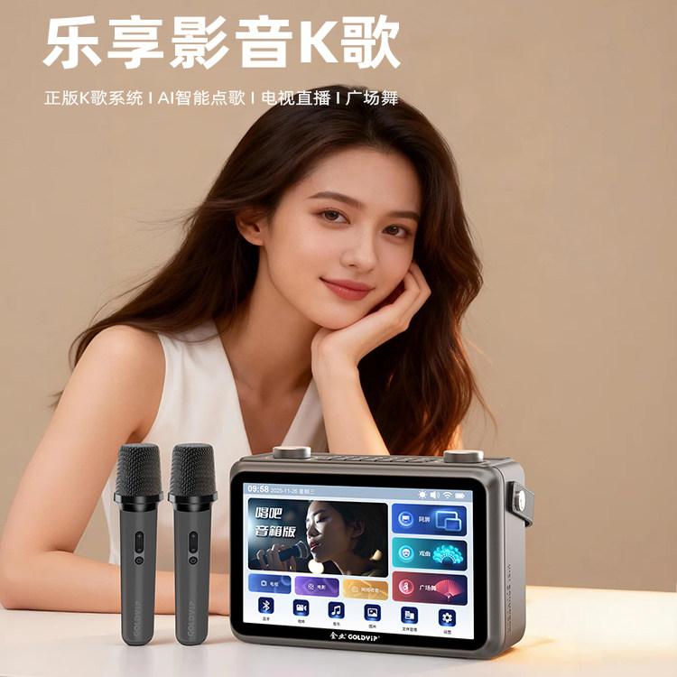 智能点歌，唱歌，看电视