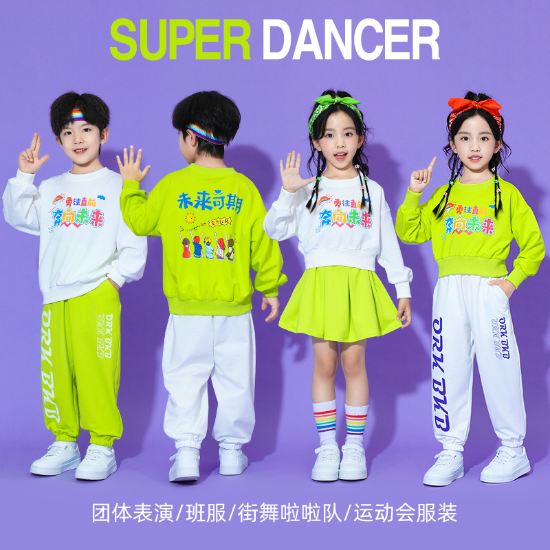 儿童啦啦队演出服秋季小学生运动会班服儿童长袖团体合唱表演班服
