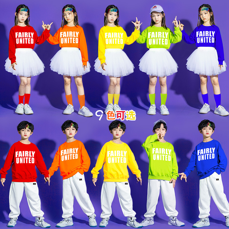 元旦儿童街舞演出服纱裙套装彩色幼儿园舞蹈服运动会啦啦操表演服