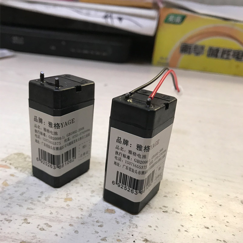 原装雅格电蚊拍灭蚊拍蓄电池yg5615/5614/5610/6848/5604/5605等