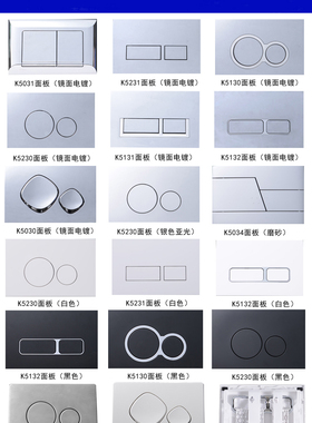 WDI隐藏式水箱冲水按纽按板卫浴水箱配件挂墙马桶内藏水箱面板