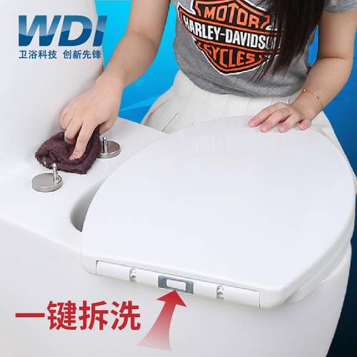 wdi马桶盖通用坐便器v型脲醛缓降