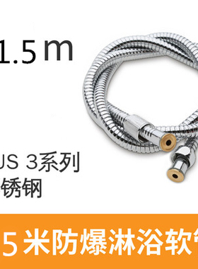 WDI纯铜花洒配件淋浴软管子防爆不锈钢淋雨洗澡波纹管1.5米包邮