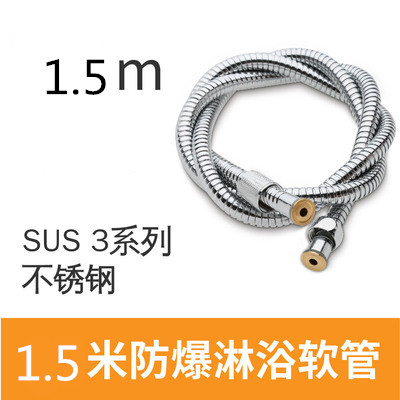 WDI纯铜花洒配件淋浴软管子防爆