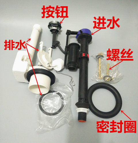 美抽水分体马桶水箱配件坐便器顶按式进水排水按钮整套