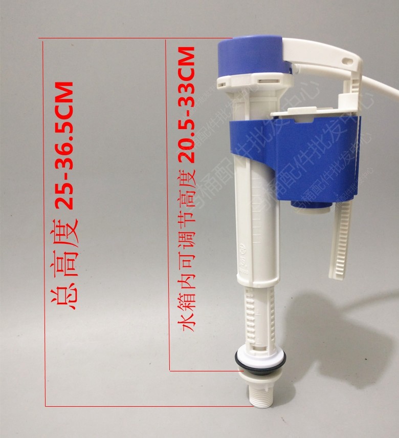 威迪亚马桶通用配件水箱进水阀b3500老式座便器进水坐便器水件