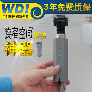 快拆 wdi威迪亚马桶配件拆装 软管快装 工具 神器 进水阀上水器拆装