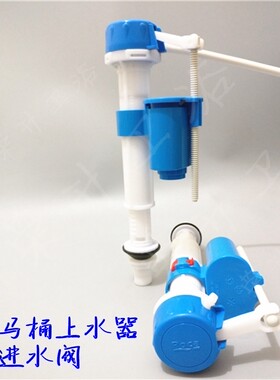 乐马桶配件 芝加哥 波士顿 米兰笛柯乔治亚马桶进水阀上水阀