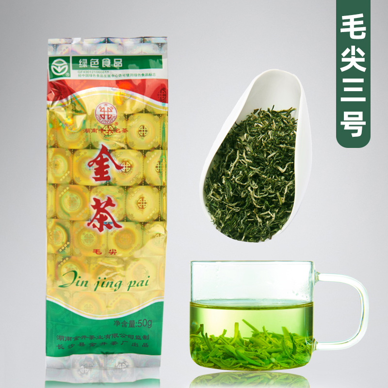 金井茶业毛尖三号50克湖南十大
