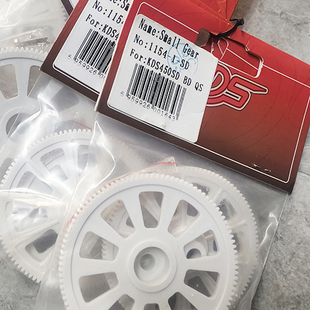 450BD 450QS遥控直升机传动小齿盘 450SD KDS