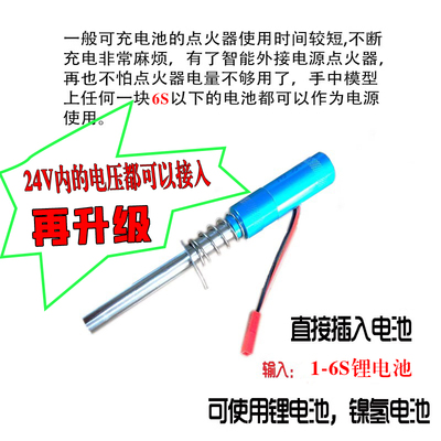 智能点火HSP油车点火器