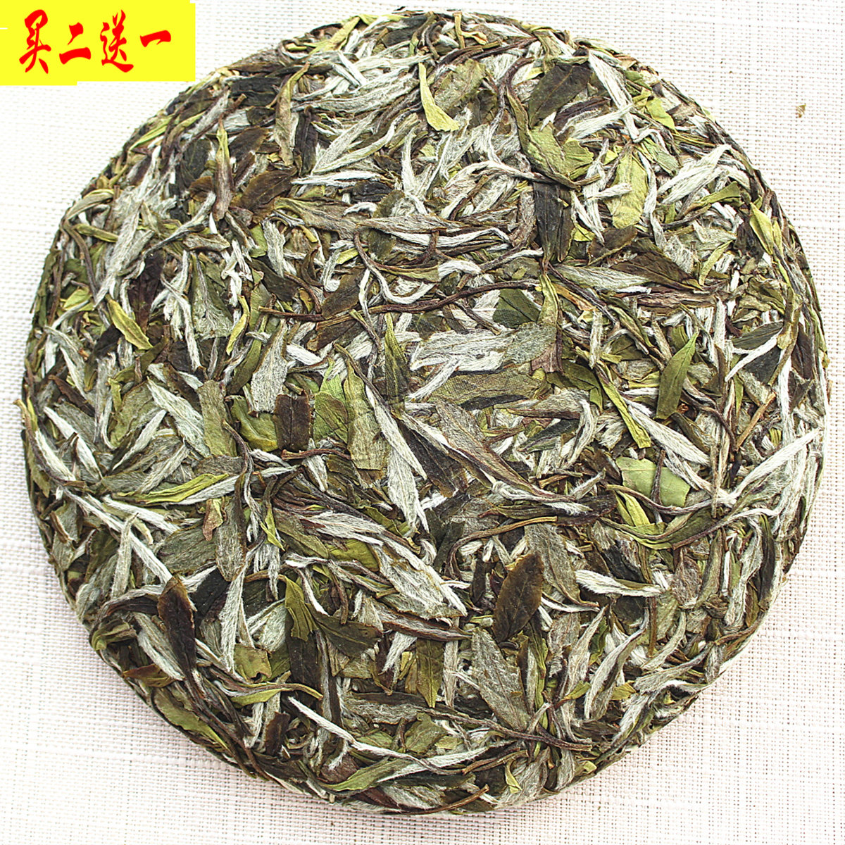 【买2发3】春茶日晒福鼎白茶2019年花香荒野白牡丹王茶叶350g茶饼在类目 茶, 白茶(新), 白牡丹中 - 来自Buy2taobao.com提供专业的淘宝代购服务