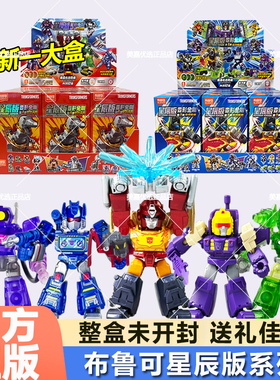 正版布鲁可积木人变形金刚星辰版第五弹5代白刃破晓盲盒男孩玩具