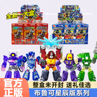 正版布鲁可积木人变形金刚星辰版第五弹5代白刃破晓盲盒男孩玩具