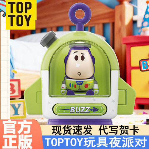 TOPTOY迪士尼夜派对盲盒公仔