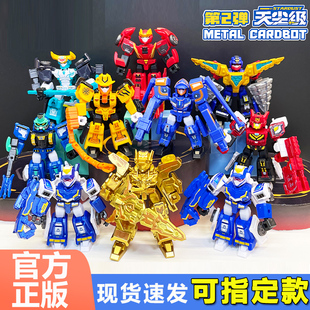 森宝炫卡斗士3天尘级第2弹炫蓝闪电s雷霆王拼装 积木人盲盒手办二