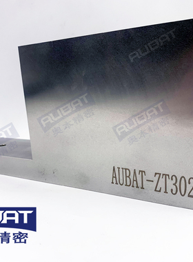 AUBAT-ZT302影像仪计量扩项建标专用台阶规配套圆形标靶1318-2011