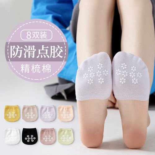 艾札玛夏季女防滑隐形半掌袜纯棉
