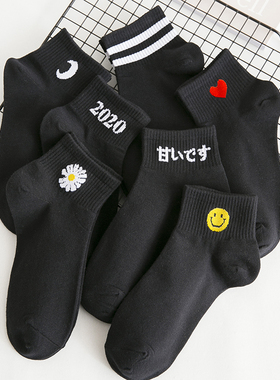袜子女短袜浅口ins潮纯棉韩国黑白色爱心低帮短筒小雏菊夏季薄款