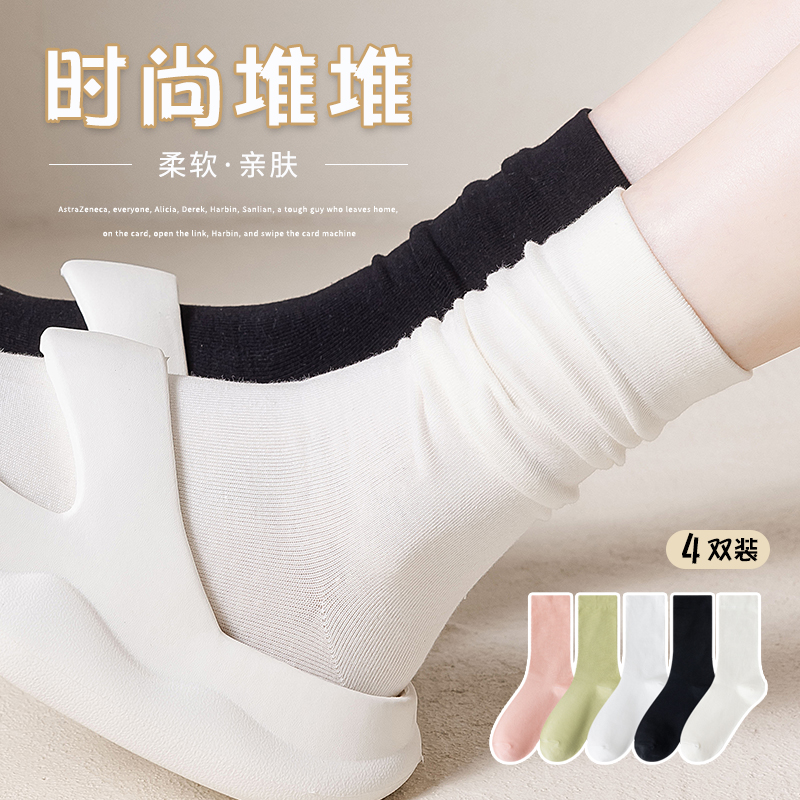 艾札玛女纯棉堆堆中筒袜子长袜