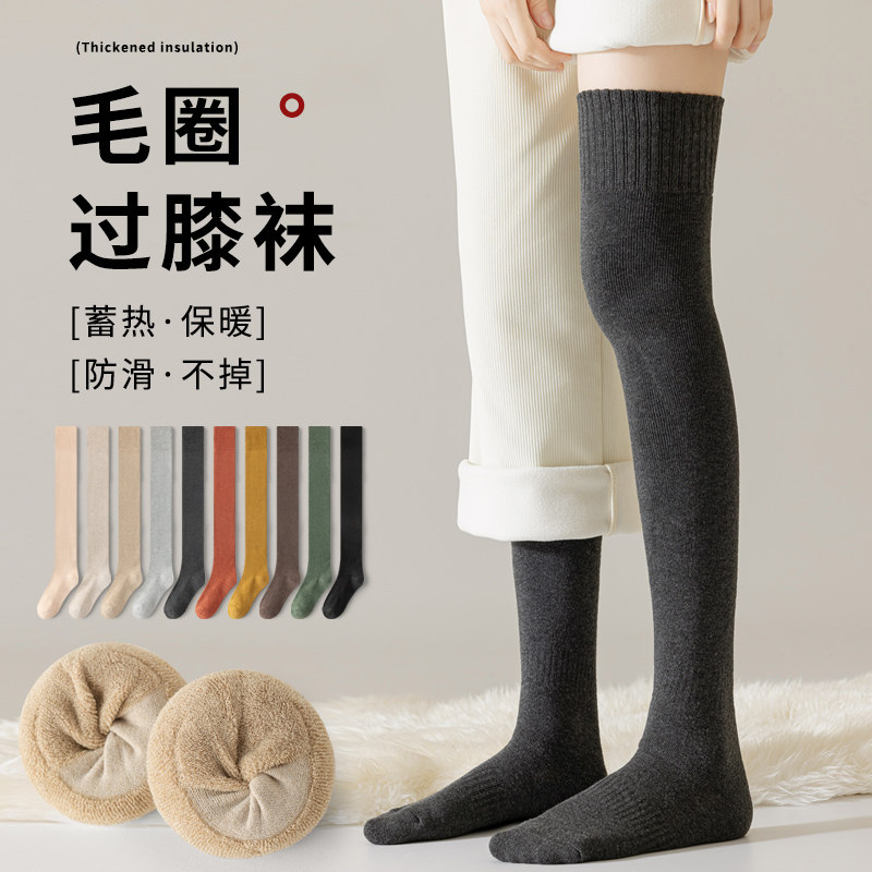 过膝袜子女秋冬季长筒过膝盖保暖护膝加绒加厚大腿袜长腿高筒长袜,女士内衣/男士内衣/家居服,长筒袜,淘宝优惠券,粉丝福利购,淘宝优惠卷