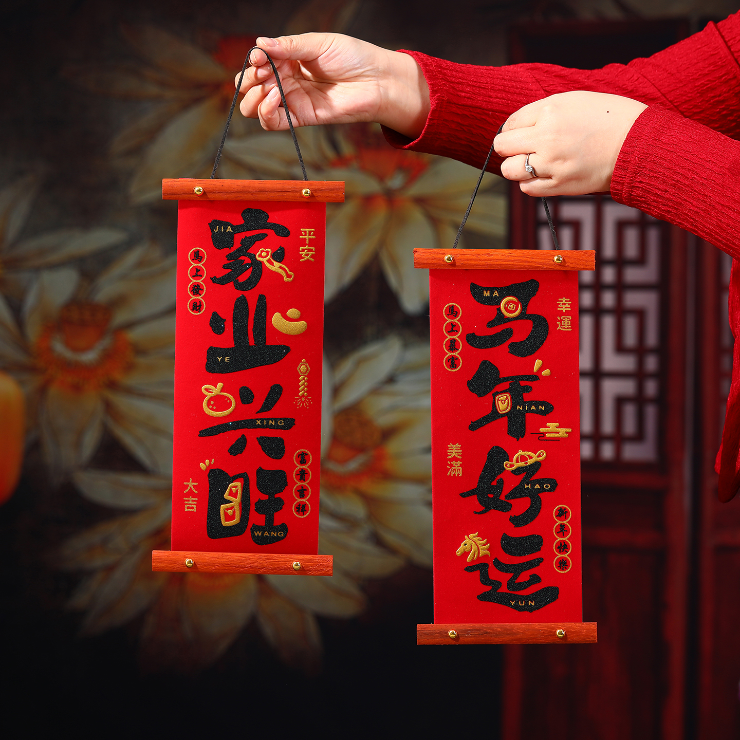 2026马年新款新年小对联