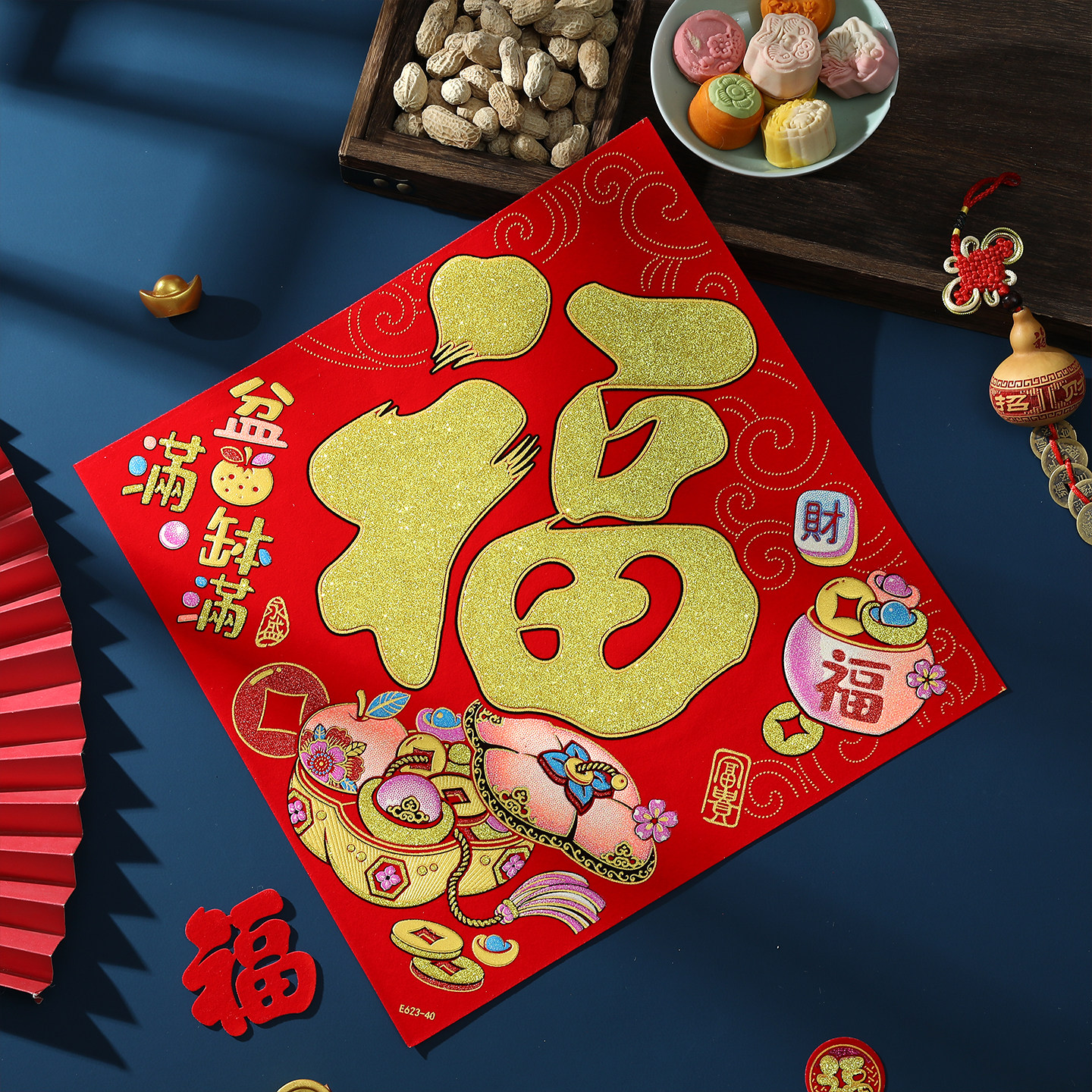 2026马年福字门贴入户门大门新款春节过年装饰高端绒布自粘福字帖,节庆用品/礼品,福字/窗花/窗贴,淘宝优惠券,粉丝福利购,淘宝优惠卷