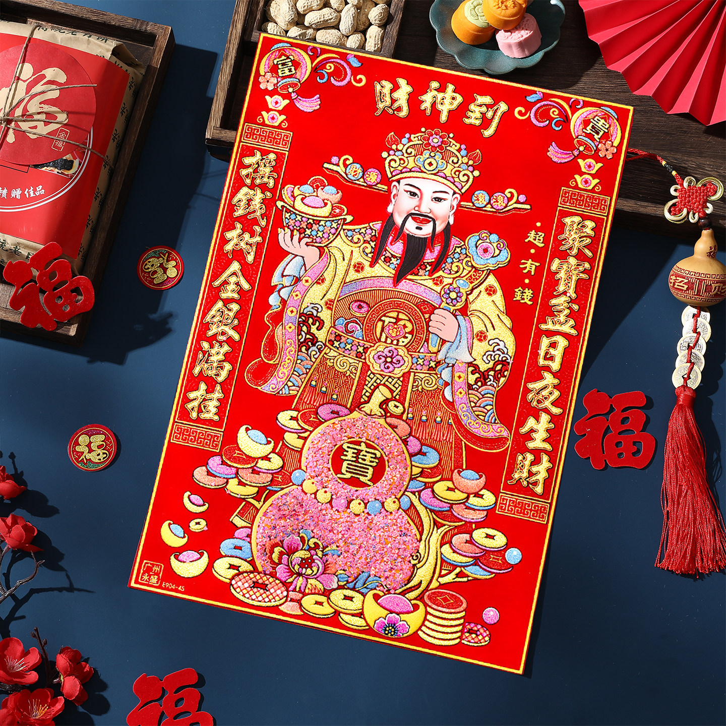 2026新年春节立体财神爷财神到装饰画年画门神门贴画招财进宝画像,节庆用品/礼品,门神,淘宝优惠券,粉丝福利购,淘宝优惠卷