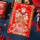 2026新年春节立体财神爷财神到装 饰画年画门神门贴画招财进宝画像