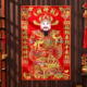 2026新年绒布财神爷贴画春节过年客厅装 饰马烫金年门神自粘贴大号