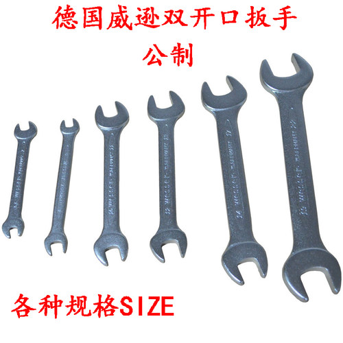 德国威逊双开口扳手呆扳手汽配工具OW-27/28/29/30/32/36/41mm