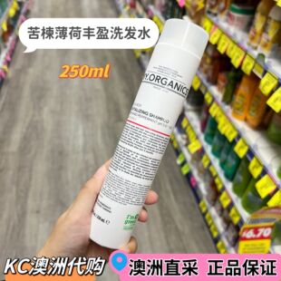 章小蕙推荐myorganics有机无硅洗发水柔顺护发素枸杞苦楝250ml