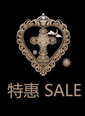 清仓SALE