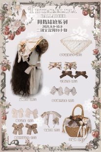 拇指姑娘balladeer田园风小物cla系lolita扁帽bnt边夹