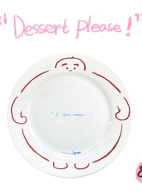 3gegu 三个菇 抱抱盘 可爱早餐盘水果盘面包盘 ins餐具陶瓷圆盘